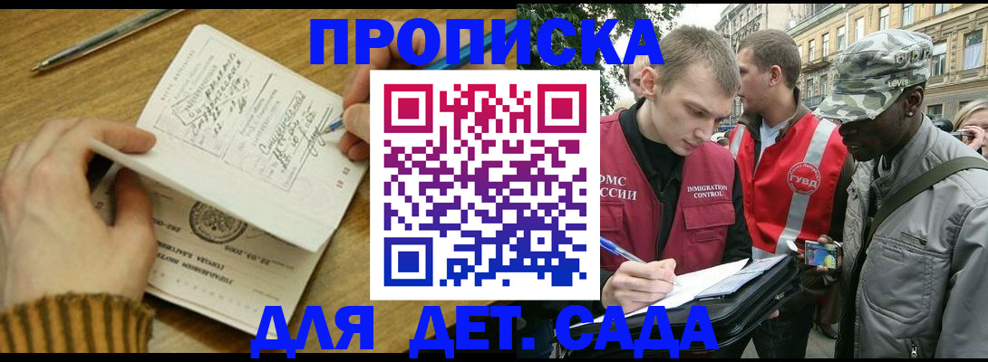 найти адрес прописки в Ивановской области