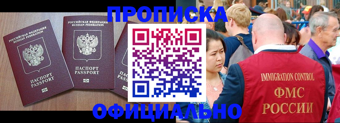 временная регистрация адрес в Ивановской области