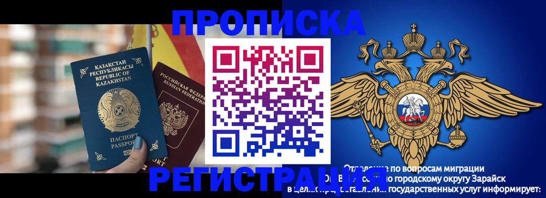 миграционный учет в Ивановской области
